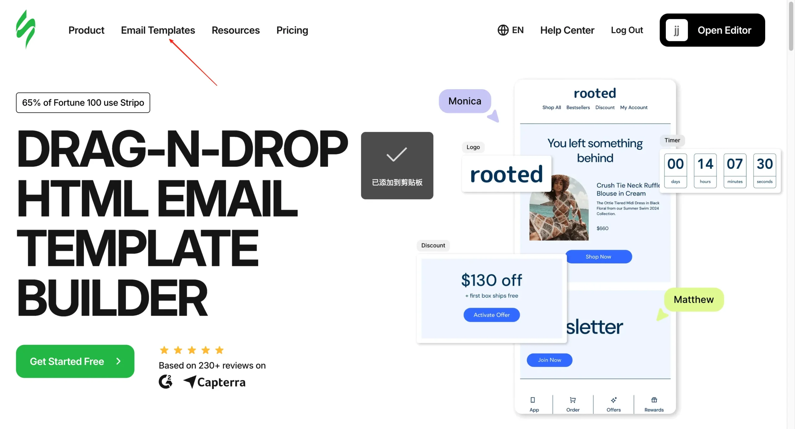 进入 Email Templates 挑选模板