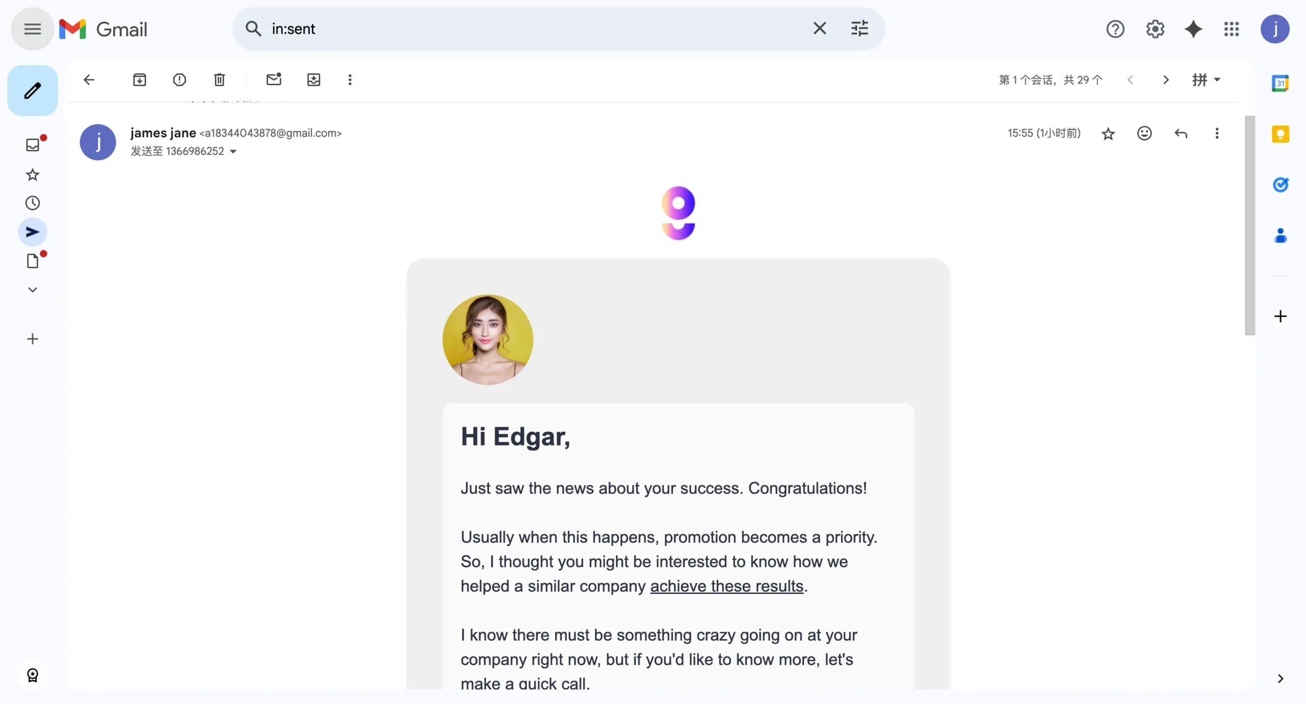 HTML 邮件 Blog 特色图片